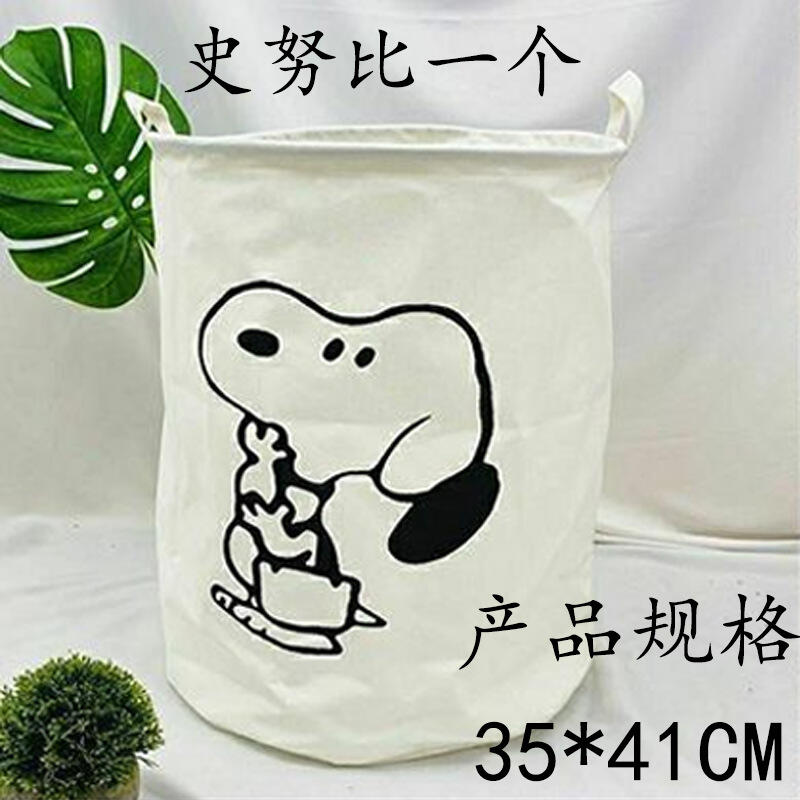 Snoopy Wäschekorb aus Baumwoll – Home Edit Bathroom Storage Bewertung und Preis