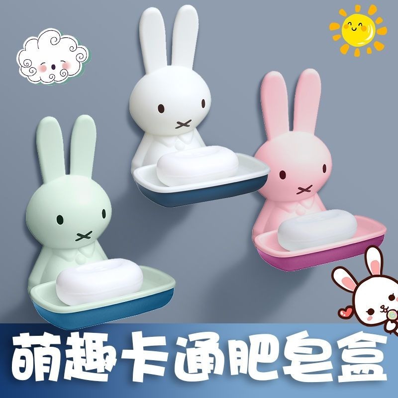 Miffy Kunststoff-Seifenbox, ex – Home Edit Bathroom Storage Bewertung und Preis
